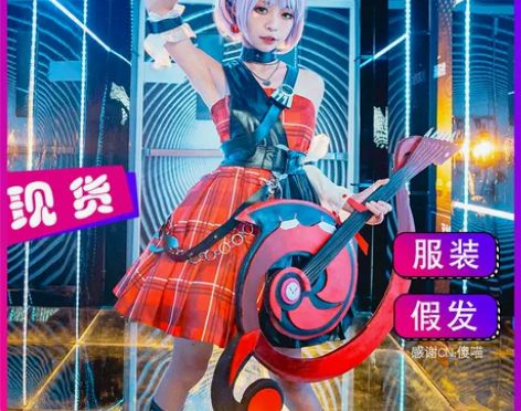 小乔cosplay服音你心动 王者荣耀游戏...