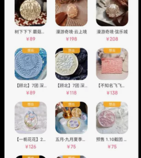 出出火漆印章 借：伊卡洛斯古董灯 一树肥啾...