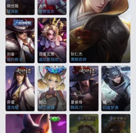 紫瑶,小乔年限,云鹰飞将,电刺猬,Q区 3...