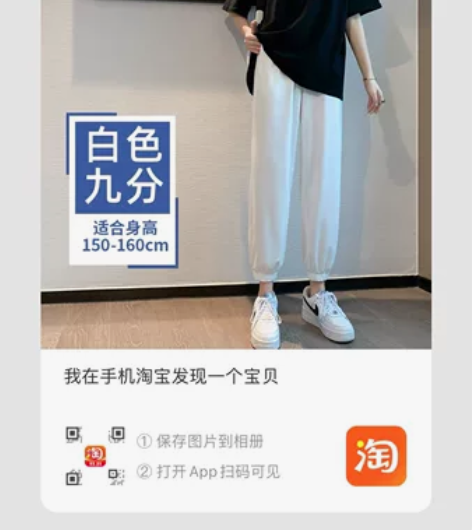 运动裤女夏季薄款冰丝防蚊速干裤大人九分in...