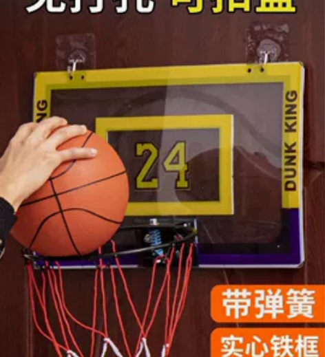 免村孔篮球架二手不退，有意者私聊，自提 感...