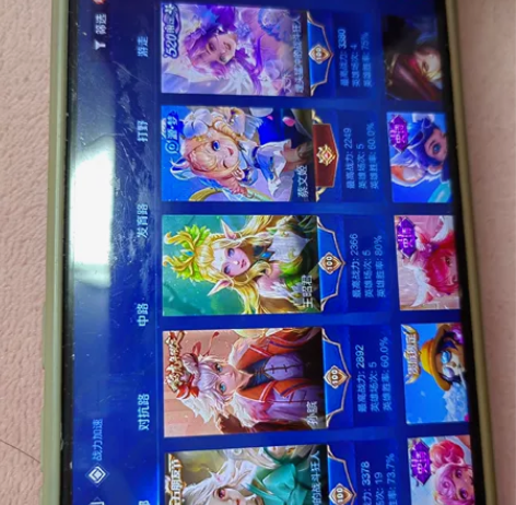 王者荣耀，瑶有碧波行，时之祈愿，遇见神鹿，...