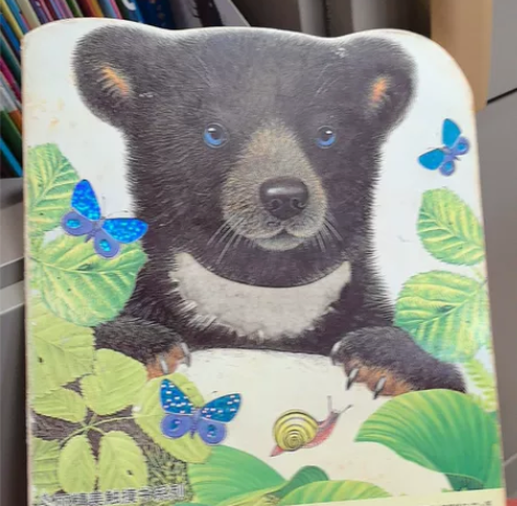 1-3周岁，有轻微使用痕迹，但不影响使用，...