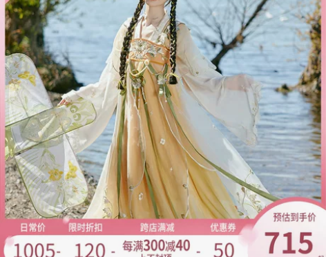 十三余小豆蔻儿[蔡文姬花朝如约-王者荣耀联...