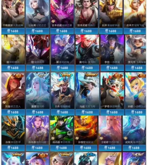 【v区】商城所有直售1688传说皮肤 小乔...