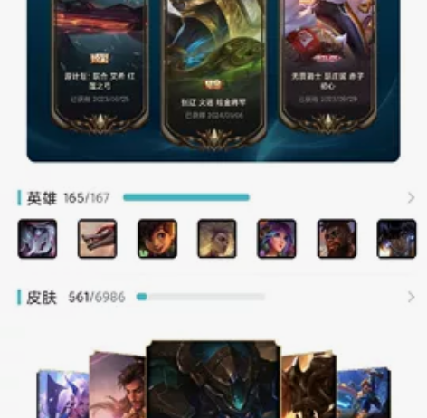 英雄联盟账号  出租 或者 出售 价格合适...