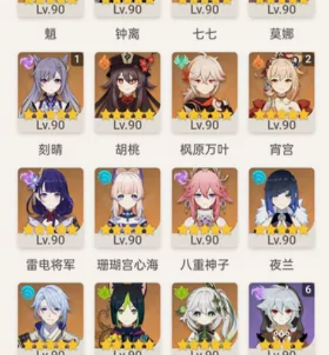 出原神官服号60级 邮箱没绑，手机号可换有...