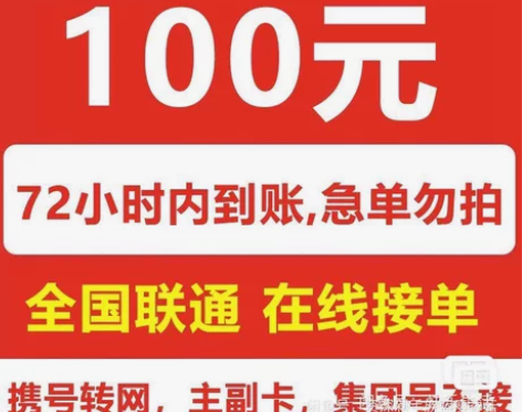 话费充值#生活缴费#话费充值九折！9折起！...