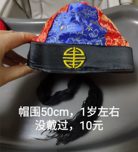 宝宝婴儿儿童秋冬加绒帽子毛线帽唐装帽子草帽...