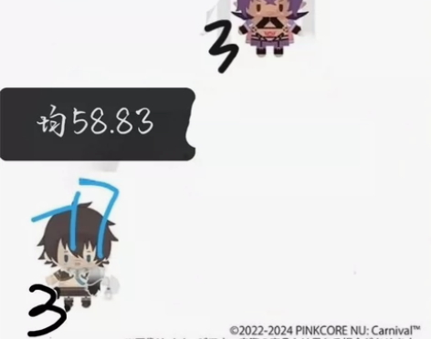 推推车，新世界狂欢指偶，有意向可私聊进群，...