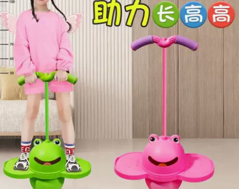 跳跳球儿童弹力球青蛙蹦蹦球平衡健身神器发光...