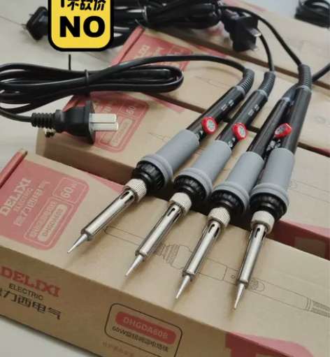 全新德力西电烙铁家用电烙铁15.8元，可调...