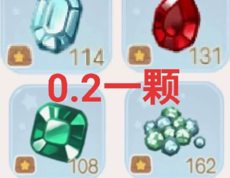 奥比岛宝石,可交易所代抢,与订单交易同价,...