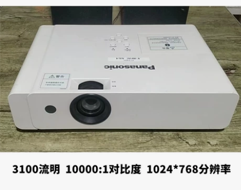 二手爱普生X29投影仪1080P家用高清办...