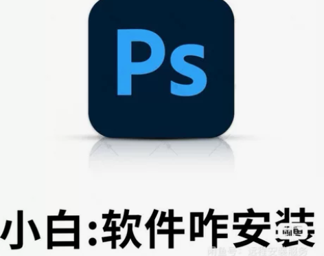 远程服务 [1]电脑软件、手机软件[2]电...