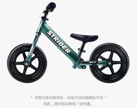 STRIDER PRO儿童平衡车1.5-5...