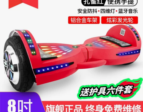 领奥儿童智能电动平衡车3一6一12无杆10...