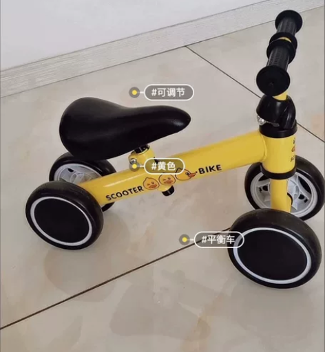 处理儿童平衡车1-3岁无脚踏溜溜车滑步车婴...
