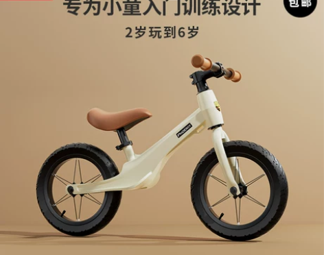 凤凰儿童平衡车 无脚踏2-6岁3宝宝玩具车...