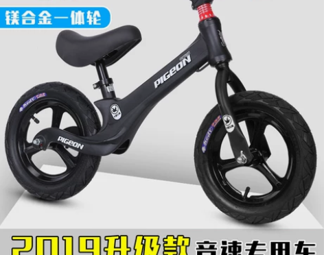 飞鸽儿童平衡车无脚踏宝宝1-3-6岁小孩滑...
