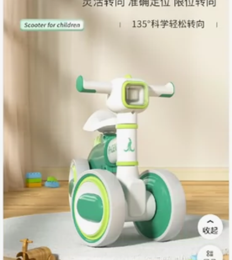 凤凰（Phoenix）平衡车儿童平衡车1-...