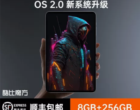 【酷比魔方源头直发】酷比魔方掌玩mini2...