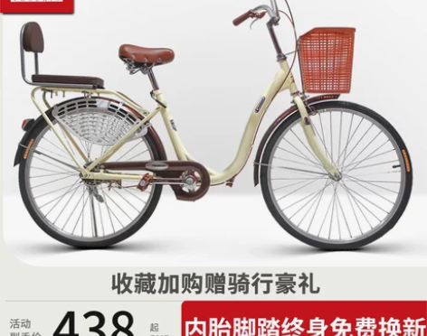 官方旗舰店凤凰牌自行车女24寸26轻便代步...