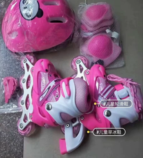 实体店倒闭！儿童旱冰鞋轮滑鞋溜冰鞋儿童全套...