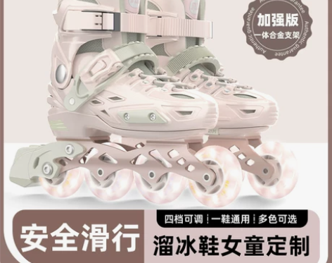 斯威溜冰鞋女童轮滑鞋儿童女孩初学者男孩男童...