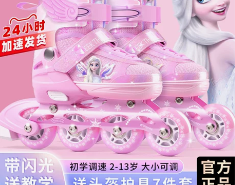?迪士尼溜冰鞋女童轮滑鞋儿童初学者女孩滑冰...