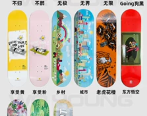 DBH滑板 专业滑板 刷街代步动作双翘滑板...