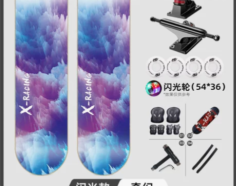 【狂欢价】AD专业滑板初学者四轮儿童男女生...