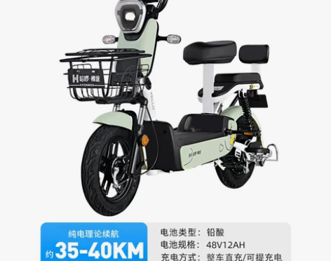 哈啰电动车新国标48V自行车轻便代步通勤棒...