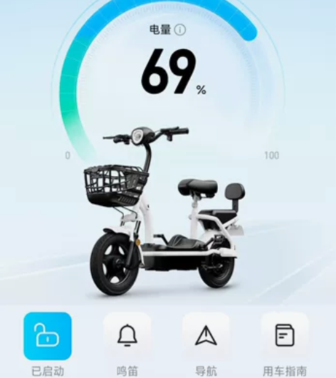 哈啰电动车.型号小金刚棒途H61  48/...