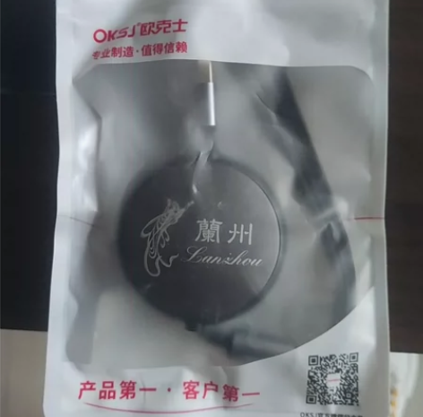 全新欧克士OKSJ三合一伸缩数据线 手机充...