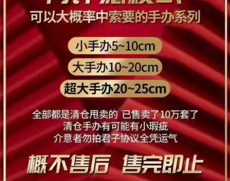 海贼王手办盲盒动漫公仔路飞索隆摆件扭蛋男生...