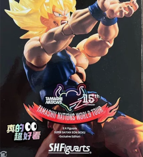 万代 shf15周年 shf 战损 悟空 ...