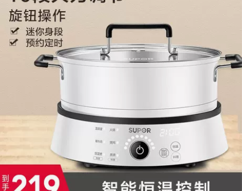 苏泊尔电磁炉家用圆形爆炒电池炉节能小型迷你...