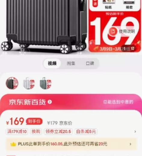 出一个退伍部队送的行李箱，就使用过一次，外...