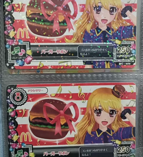 莓麦当劳头饰卡 标价为1张，有2 已设置库...