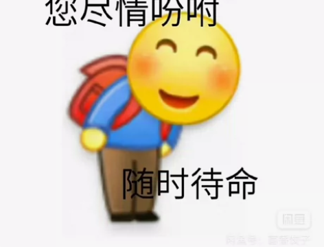 闲置大学生，可以点拼多多、百度极速版、dy...