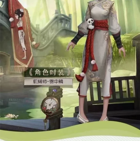 第五人格cos 机械师 锦中鳞cospla...