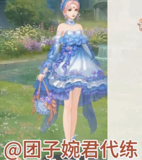 婉君爱江山更爱美人跨服造型师顶配穿搭辅助脚...