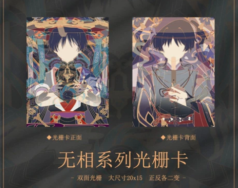 二刺喵 动漫原创同人流浪者 白散黑主散兵大...