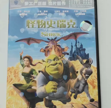 DVD梦工厂正版经典动画电影《怪物史瑞克》...