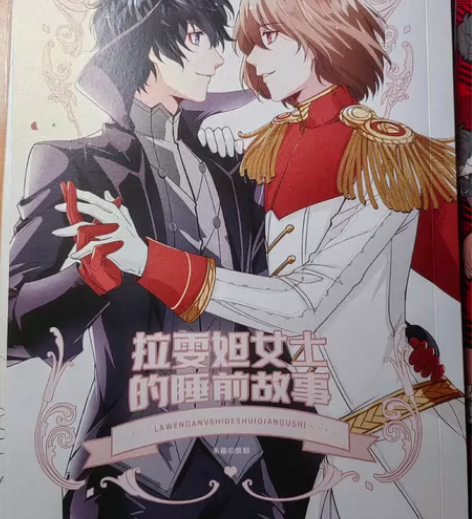 原神魈周边吧唧魈小盘同人 set走不拆不包...