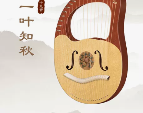 【狂欢价】班士顿单板莱雅琴小竖琴十弦小众乐...