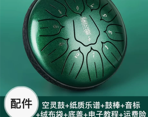 鲁儒空灵鼓儿童款6寸8音初学者专业级空明鼓...