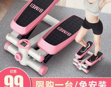 踏步机女家用静音减肥买回来没有时间用神器原...