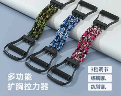 拉力器 男 弹力绳阻力带多功能可调节练臂力...